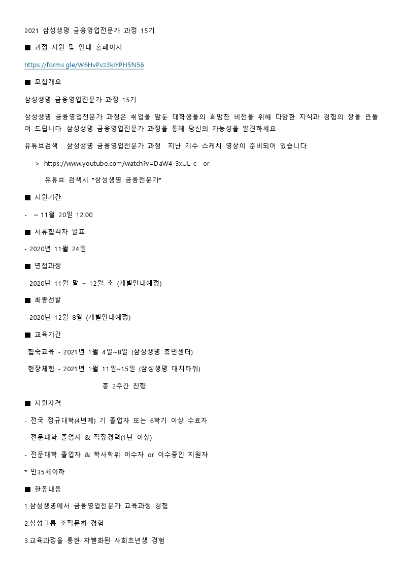 Contents image
